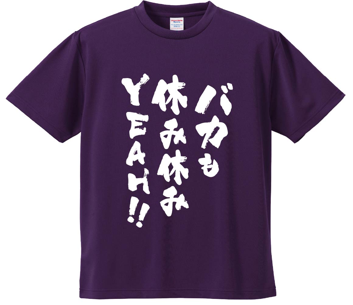 ドライ生地半袖Tシャツで作る