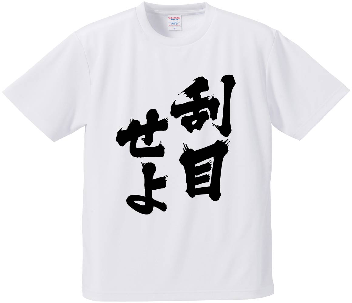 Tシャツ(半袖+袖なし) 00s glad news t-shirt tee Japanese label 閉店セール】 MAD BURST JAPAN Tシャツ メンズ 半袖T