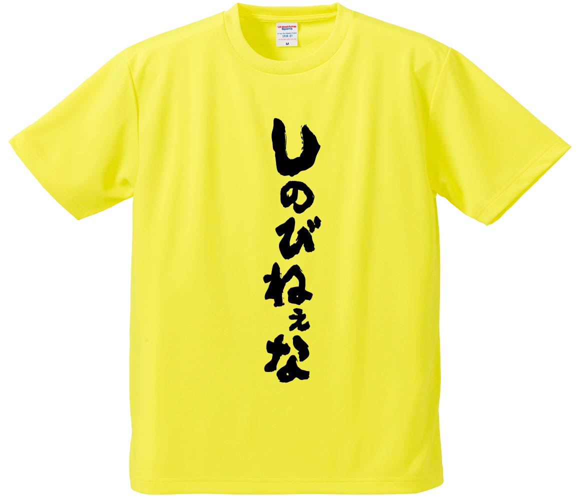Tシャツ(半袖+袖なし) 00s glad news t-shirt tee Japanese label Semm Cumasch Japan Wave Adidas T-shirt