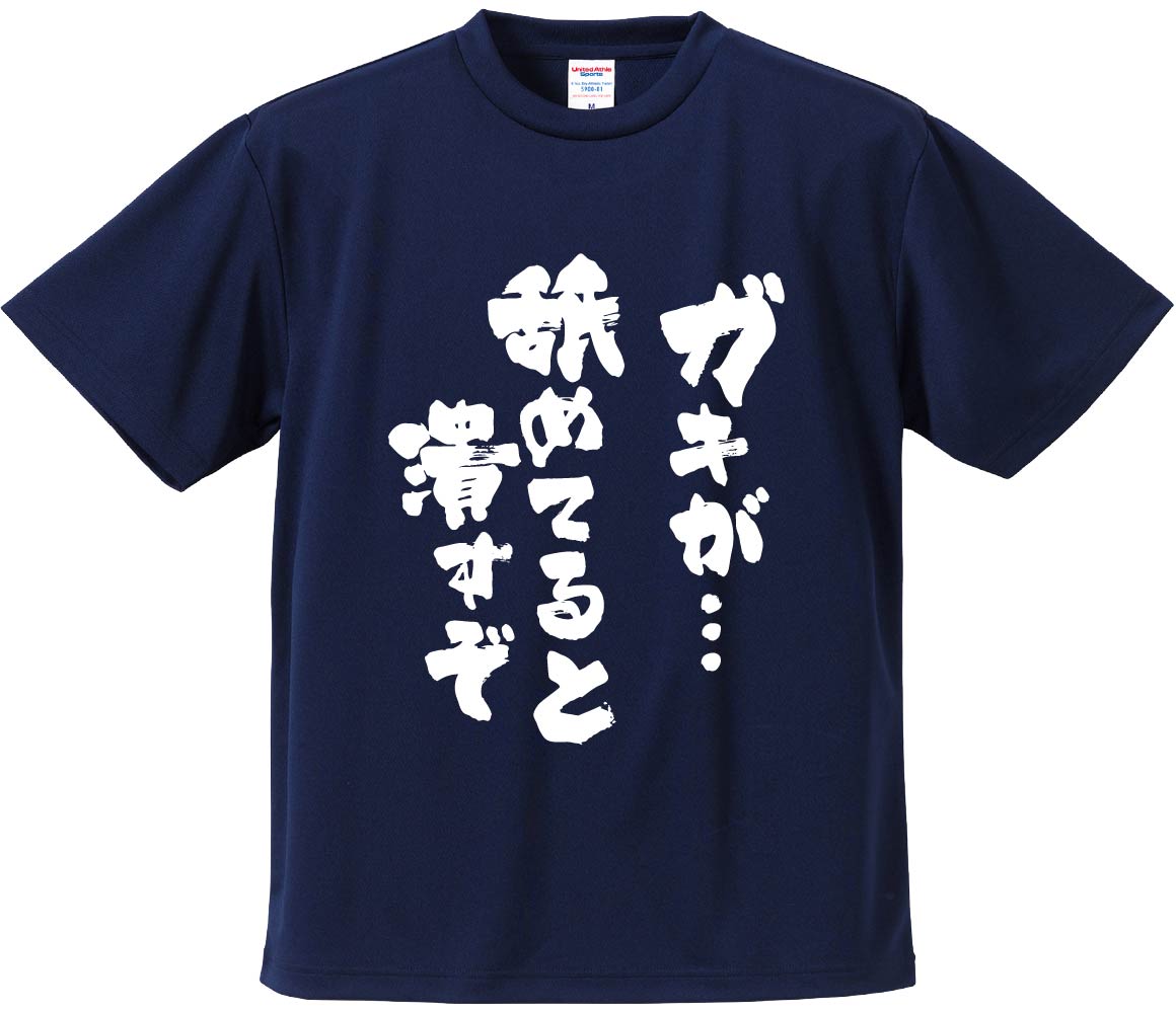 みかん様へTシャツ２枚とバック みかん様へTシャツ2枚とバック （フルーツTシャツ（Tシャツ