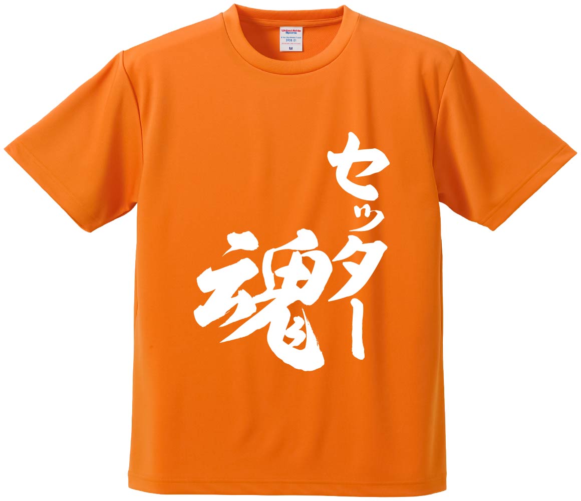 【即購入⭕️100%本物】おに魂 シール 番組限定 非売品Tシャツ 79.5 グッズ情報 - BIRTHDAY SONG