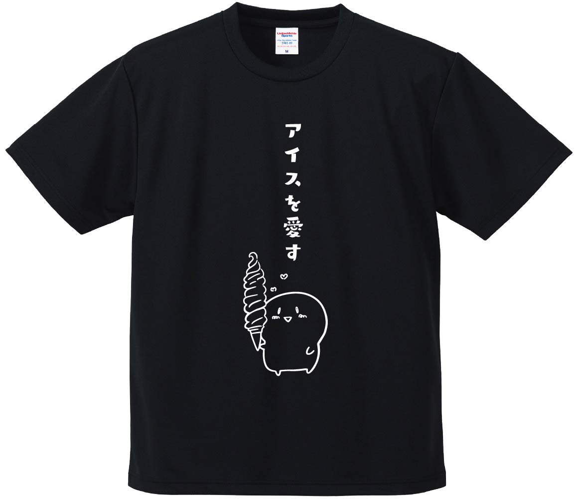 <新品未使用>SEMON パネルTシャツ　2色セット xb7802_top.jpg