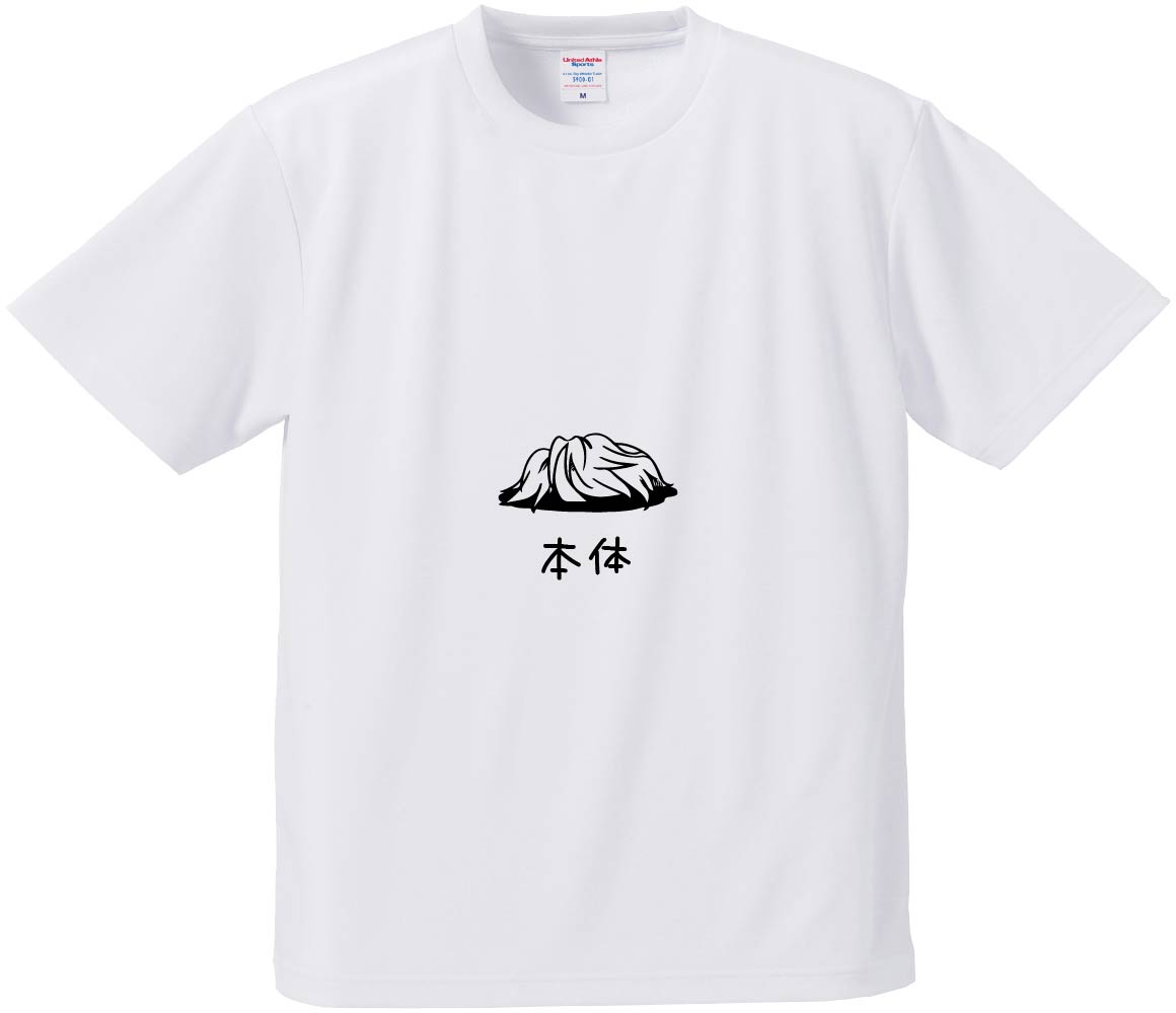 おもしろTシャツ カツラ本体 ギフト プレゼント 面白 メンズ 半袖 無地