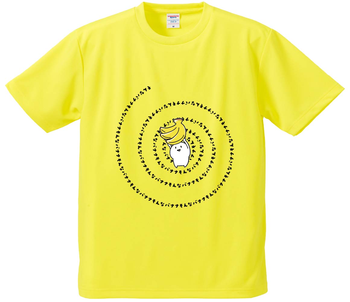 ドライ生地半袖Tシャツで作る