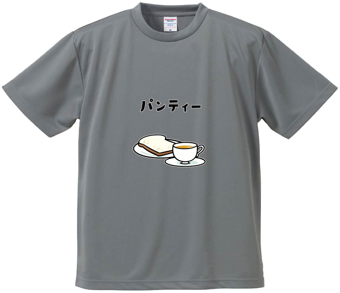 ドライ生地半袖Tシャツで作る