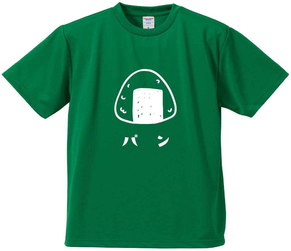 おもしろTシャツ みかん箱 おにぎりパン メンズ レディース ドライ 速