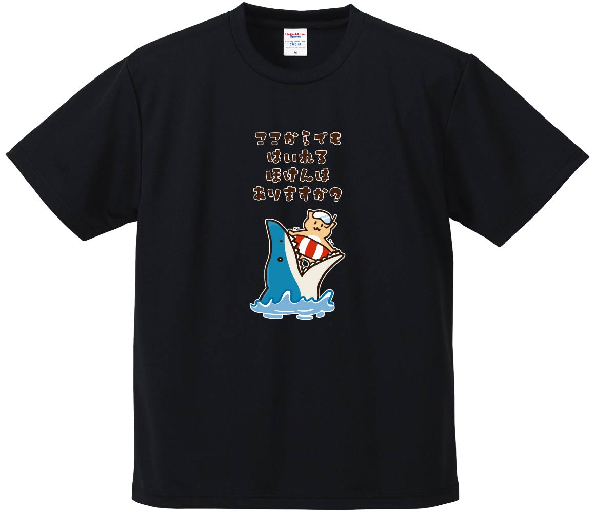 ドライ生地半袖Tシャツで作る