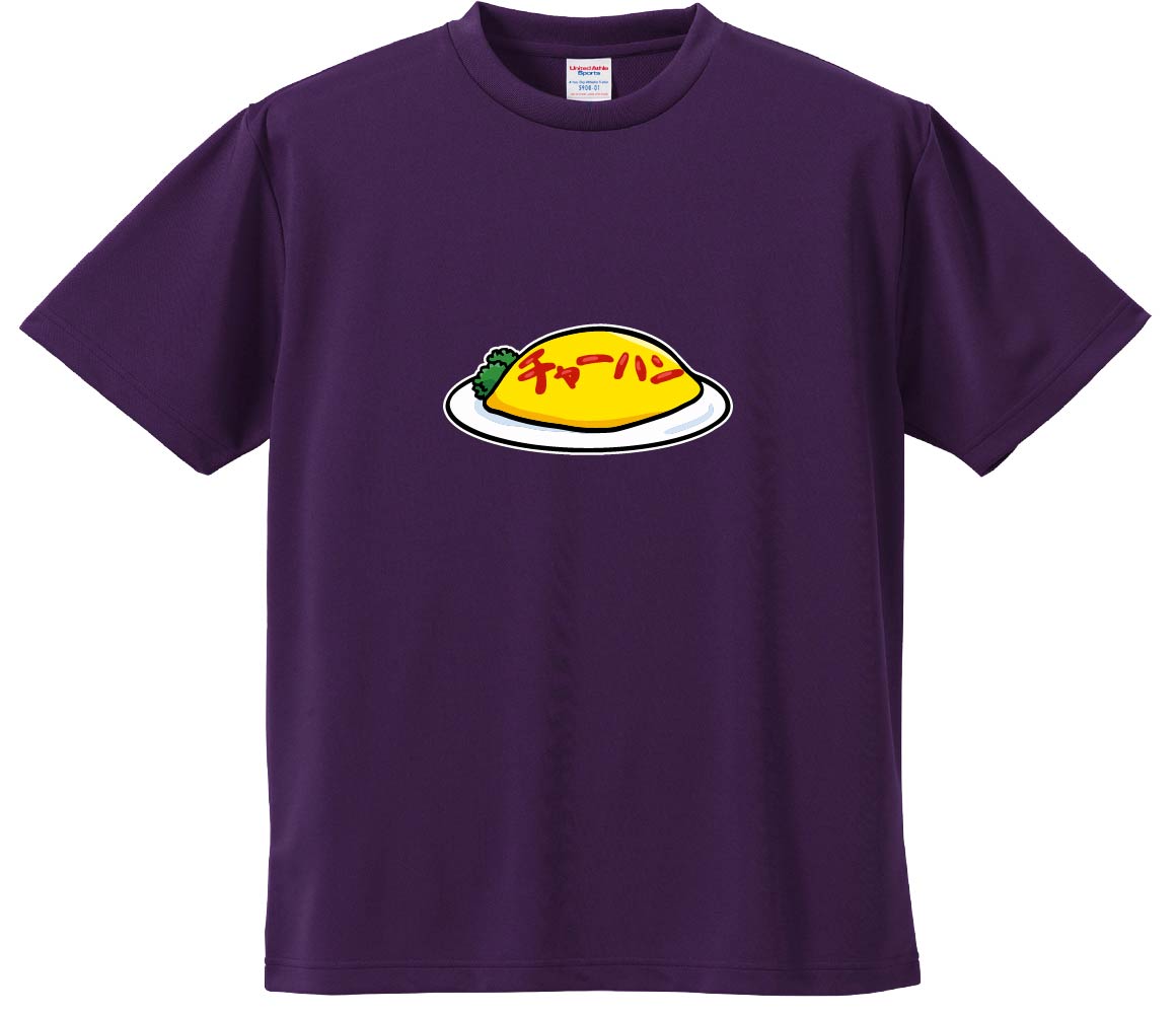 ドライ生地半袖Tシャツで作る