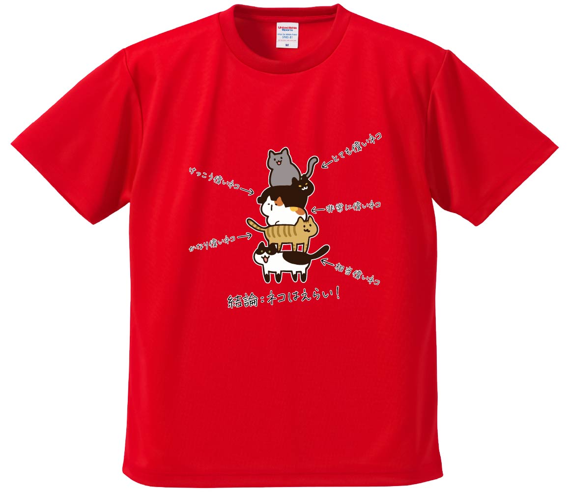 ドライ生地半袖Tシャツで作る
