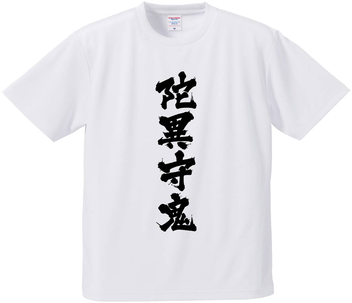 【非売品】GALAXY　オリジナルTシャツ　2400枚限定 非売品】GALAXY オリジナルTシャツ 2400枚限定