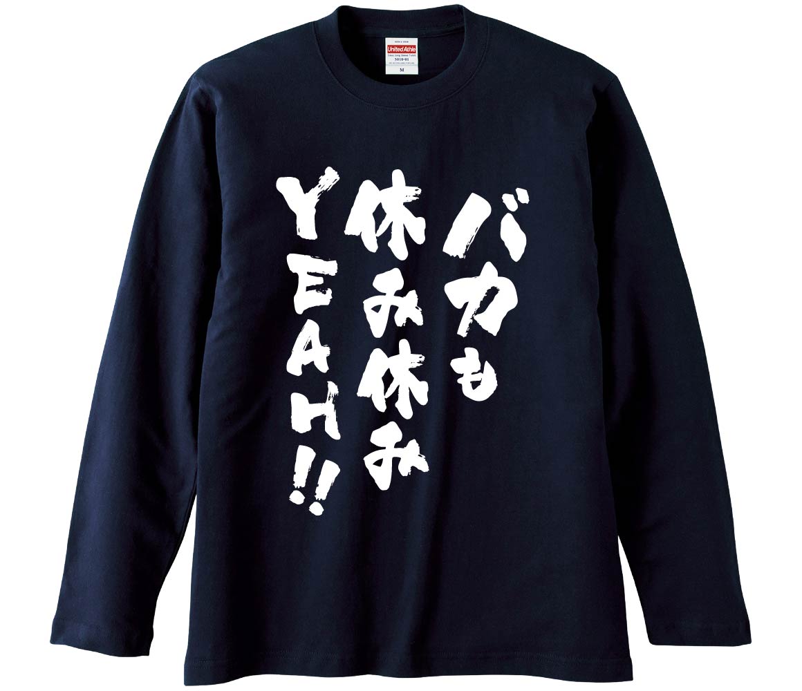 長袖Tシャツで作る