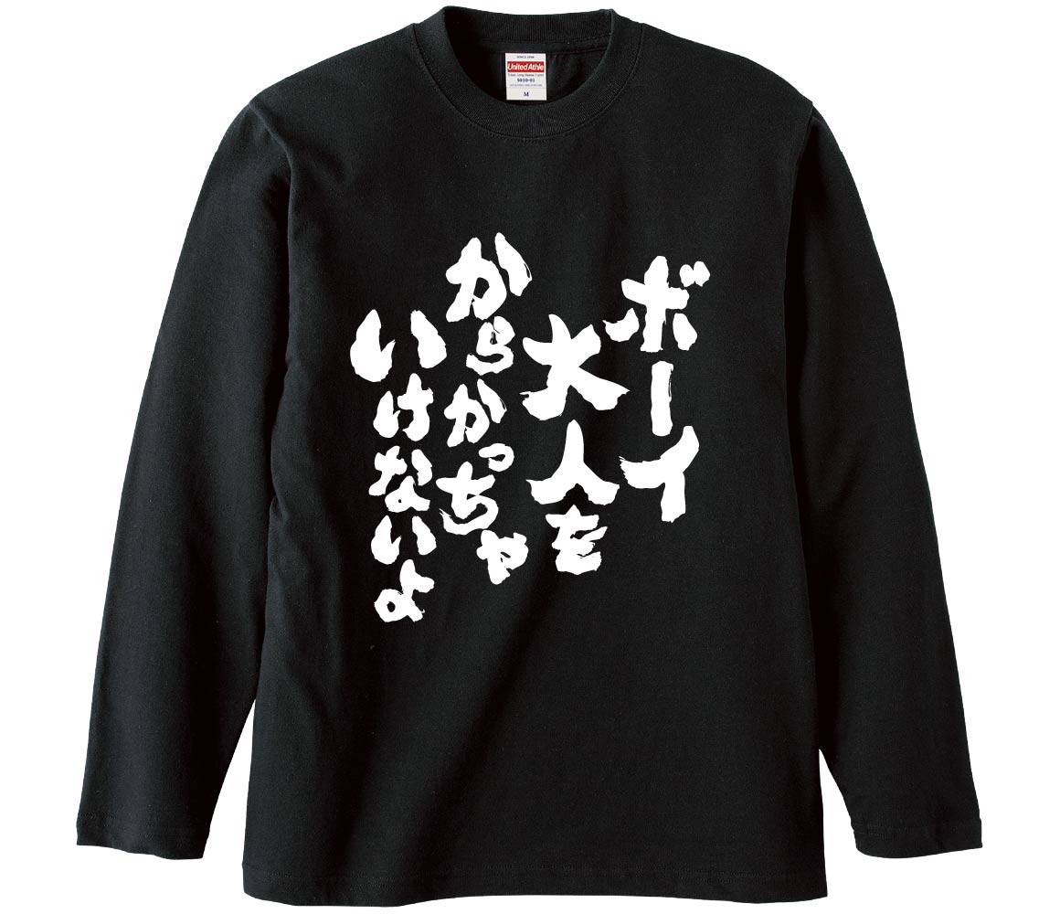 王一博 肖戦 フィットシルエットの半袖Tシャツ 12点セット❣️確認用