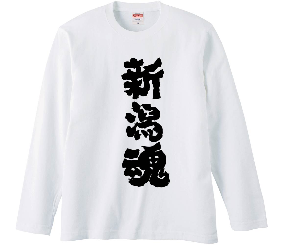 【新品未開封】限定100着　スペシャル応募抽選　オリジナルTシャツ／初夏 島田つか沙 LEMON SOUR Tシャツ – One Drop（ワンドロップ）