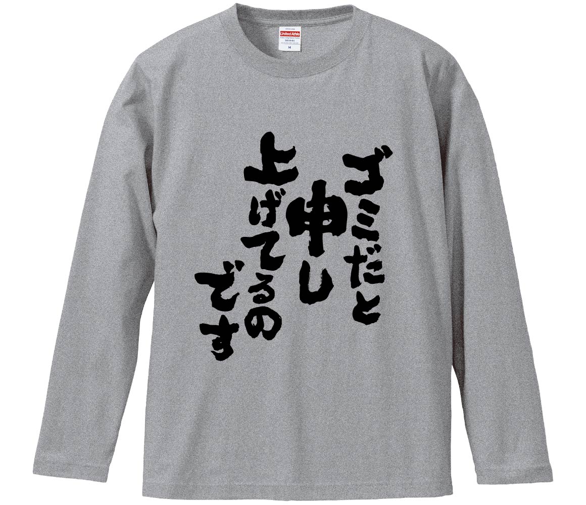 [なるみん✨断捨離] Bonpoint イラスト付きTシャツ2枚セット なるみん✨断捨離様専用] Bonpoint イラスト付きTシャツ2枚セット