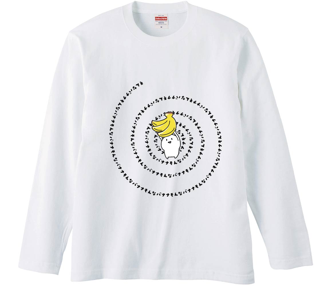 長袖Tシャツで作る