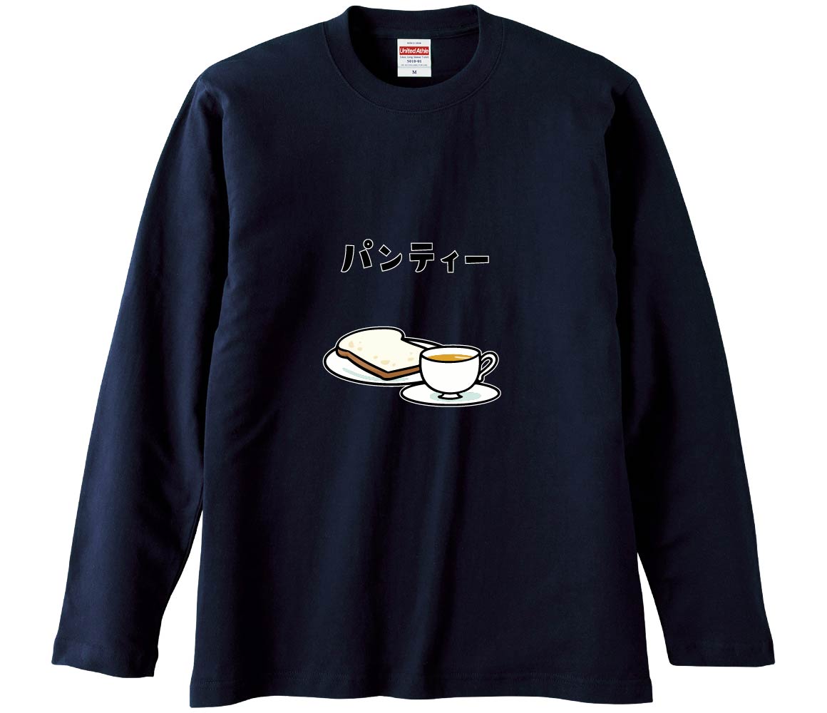 長袖Tシャツで作る