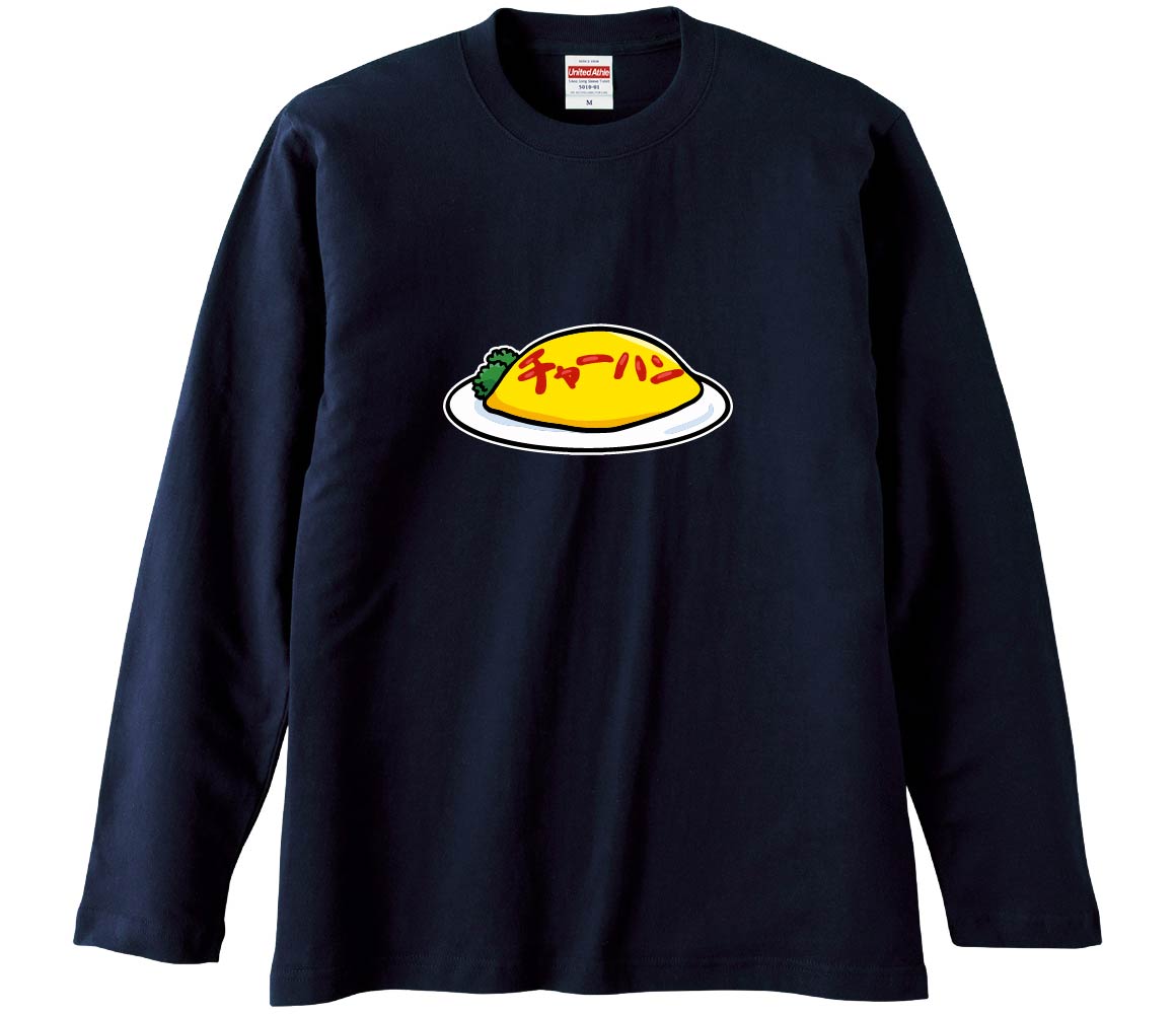 長袖Tシャツで作る