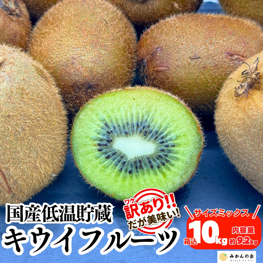 フルーツ キウイ｜フルーツ｜食品 通販 - Yahoo!ショッピング