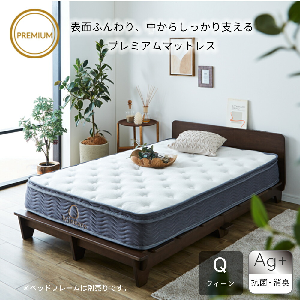 Amazon.co.jp: MOLPHIT マットレス シングル 厚さ23CM ポケット