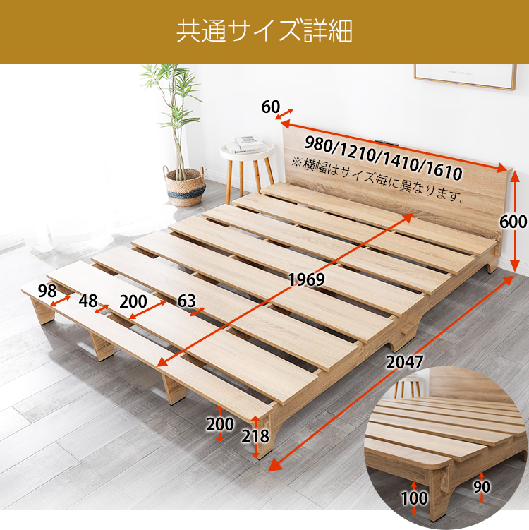 木製 ベッドフレーム ナチュラル SD セミダブル フレームのみ 組立簡単 