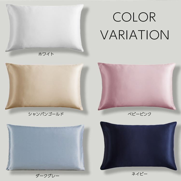 【本物シルク】シルク100％枕カバー L 50cm×70cm用 ブラック　封筒式 Amazon｜Utukky シルク枕カバー【TVで紹介】まくらカバー 片面