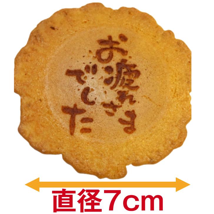 父の日 贈り物 退職 お菓子 2024 ギフト 送料無料 個包装 スイーツ 詰め合わせ 大量 メッセージ プレゼント  選べる 30袋入り｜mikawa2116｜07