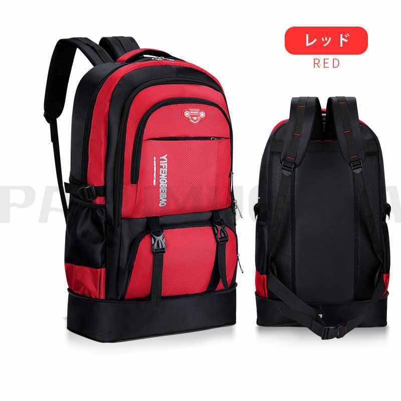 バックパック メンズ レディース 大容量 50L リュックサック リュック