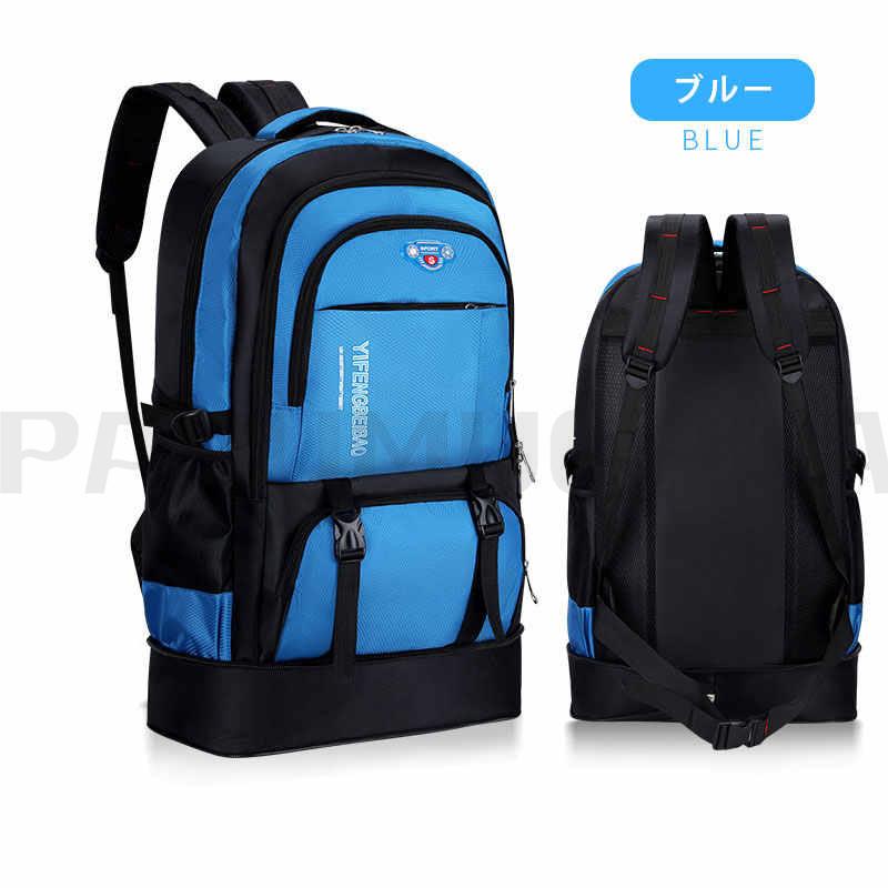 バックパック メンズ レディース 大容量 50L リュックサック リュック