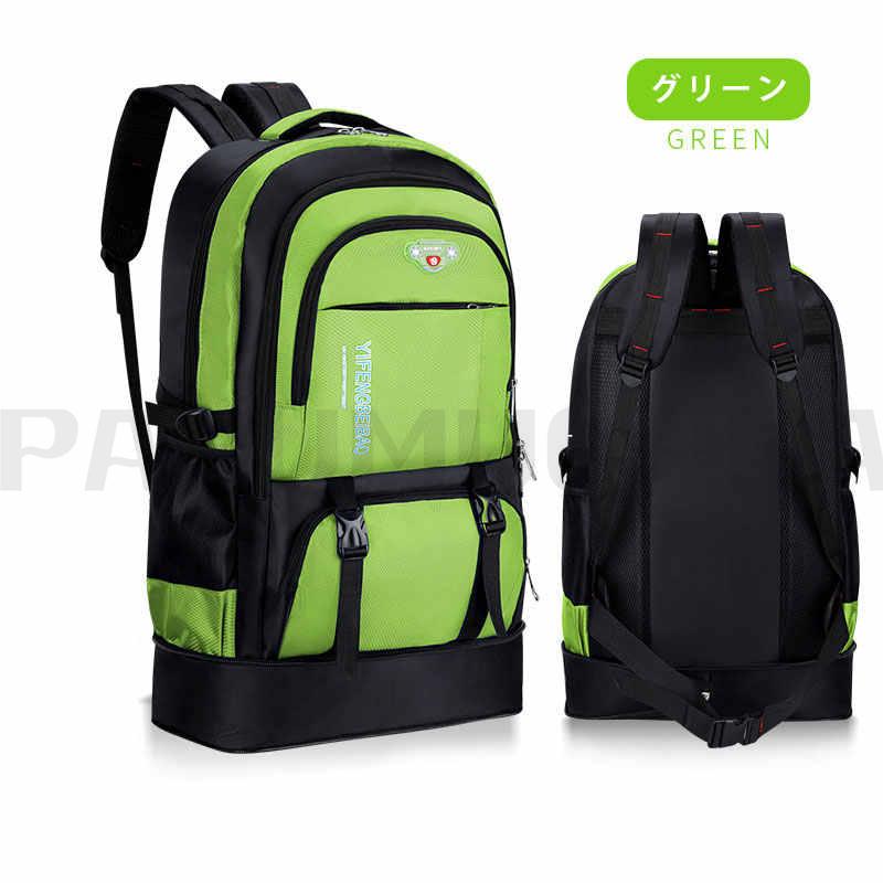 バックパック メンズ レディース 大容量 50L リュックサック リュック