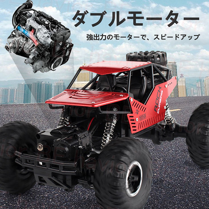 ラジコンカー オフロード キャタピラー式 RCカー リモコンカー 操作