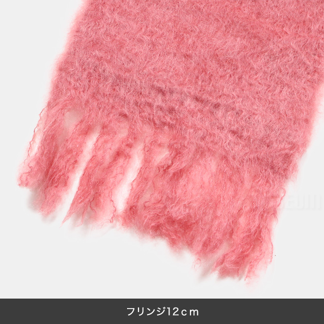 Adeles MOHAIR アデーレ モヘア レディース ストール モヘア マフラー FLUFFYSC002