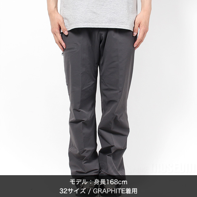 ARCTERYX アークテリクス ガンマ パンツ ボトムス メンズ MENS GAMMA PANT X000007322 L08535400