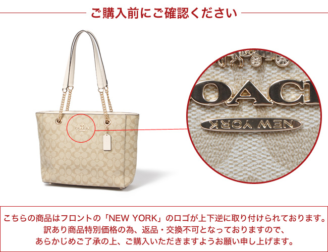 訳あり商品 COACH コーチ トートバッグ ラグジュアリーシグネチャー