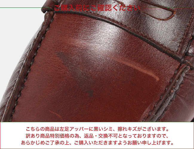 訳あり商品 Paraboot パラブーツ コインローファー シューズ CORAUX