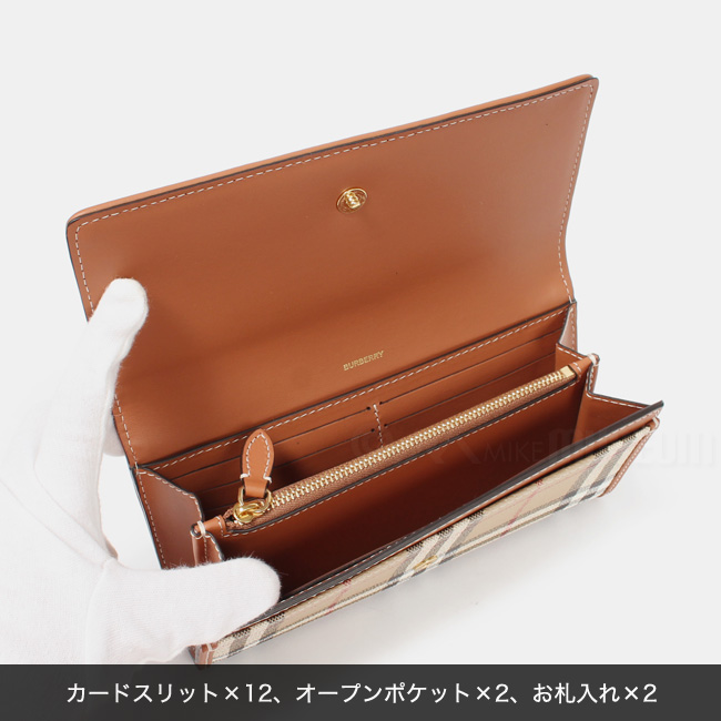 BURBERRY バーバリー 長財布 レディース チェック＆レザー コンチネンタルウォレット 8070414