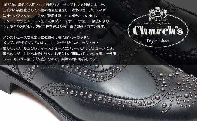 チャーチ コンサル ストレートチップ Churchs メンズ ビジネスシューズ ファッション 革靴 7811 11 Churchs 送料無料 Black Eeb003 9wf 送料無料 ヤフー店 Consul Chr 7811 11 Mike Museum