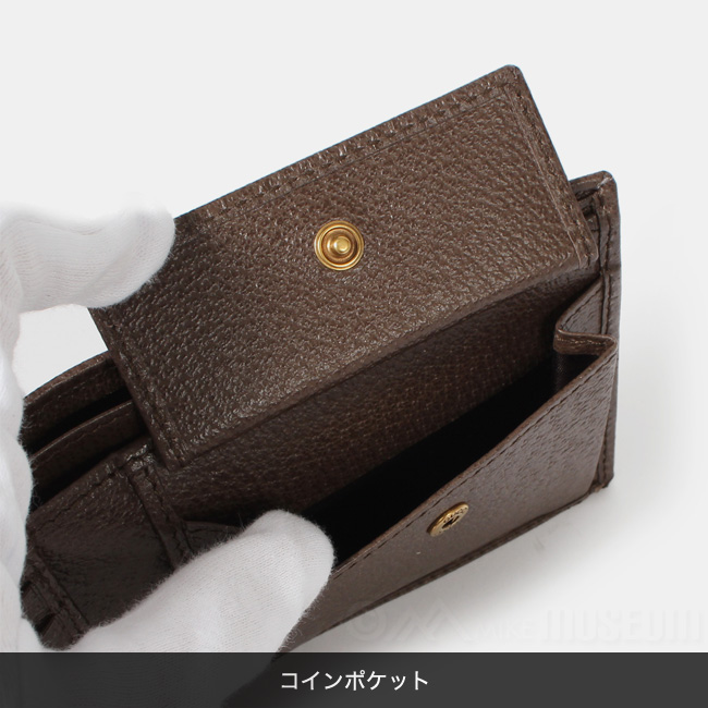 GUCCI グッチ 二つ折り財布 Ophidia GG coin wallet オフィディア GG