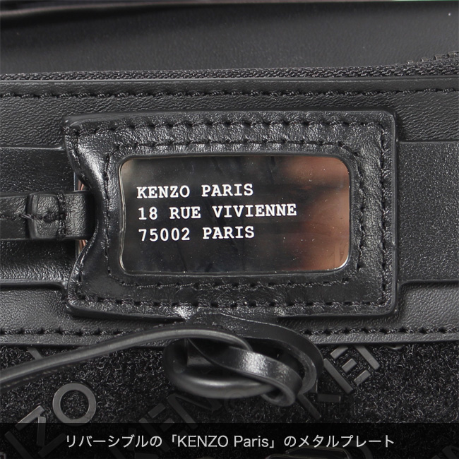 KENZO ケンゾー メンズ ボディーバッグ ウエストポーチ ジャングル レザー ベルト バッグ FD55SA227L40 0404CP