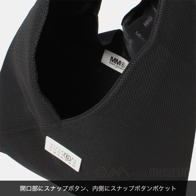 MM6 Maison Margiela エムエムシックス バッグ CLASSIC JAPANESE