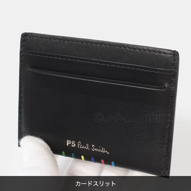 PS Paul Smith ポールスミス カードケース カードホルダー WALLET CC