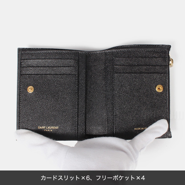 Yves Saint Laurent レディース二つ折り財布の商品一覧｜財布