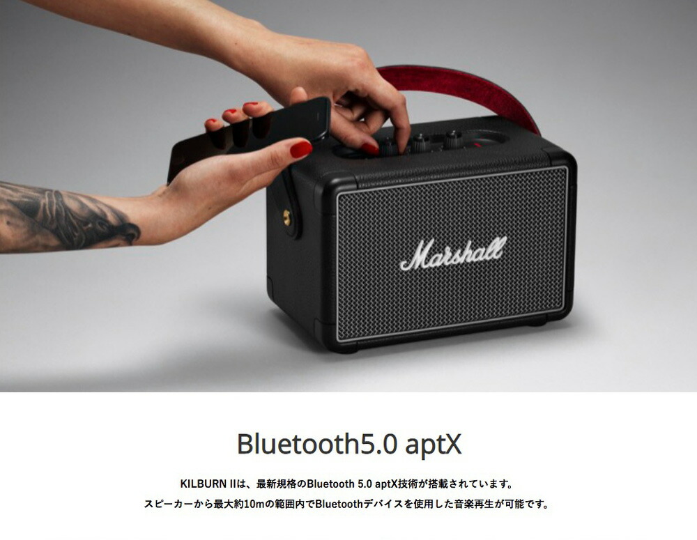 マーシャル スピーカー KILBURN2 BLACK Marshall ブラック : 三木楽器