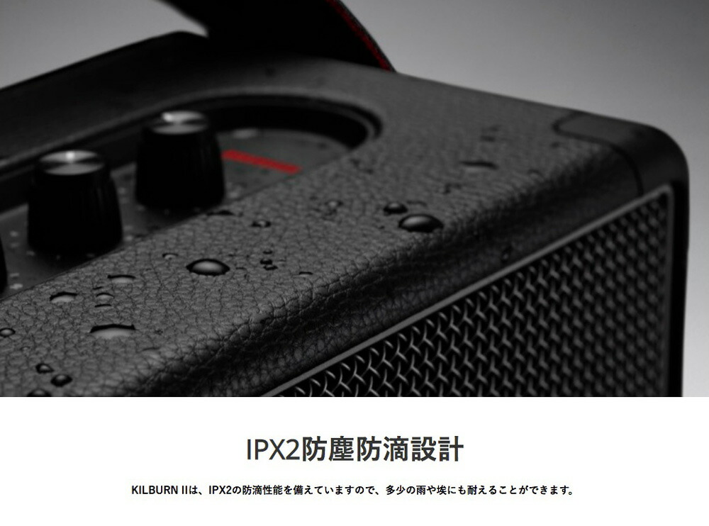 マーシャル スピーカー KILBURN2 BLACK Marshall ブラック : 三木楽器