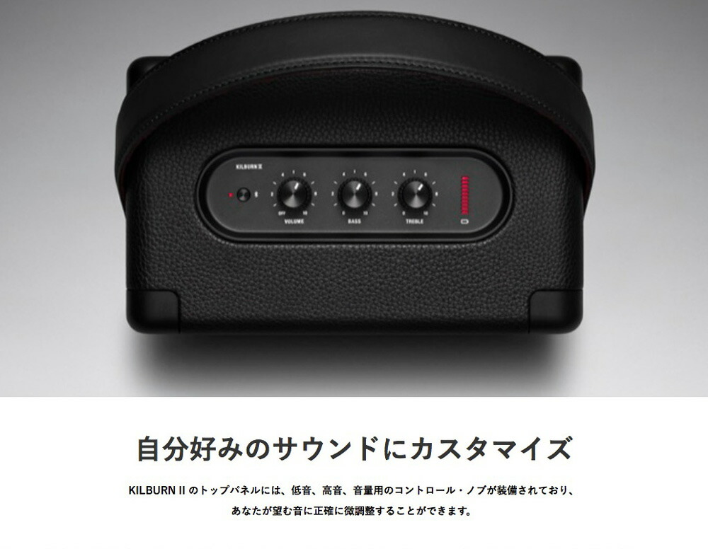 【美品】Marshall ワイヤレススピーカー kilburn2 Marshall、小型スピーカー「KILBURN II」に数量限定