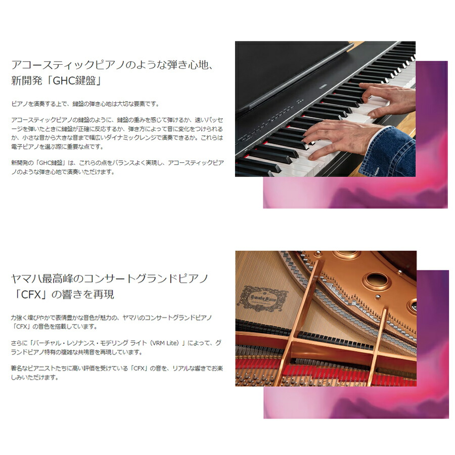 Pシリーズ YAMAHA P-225B 【専用スタンド(L-200)、ペダル
