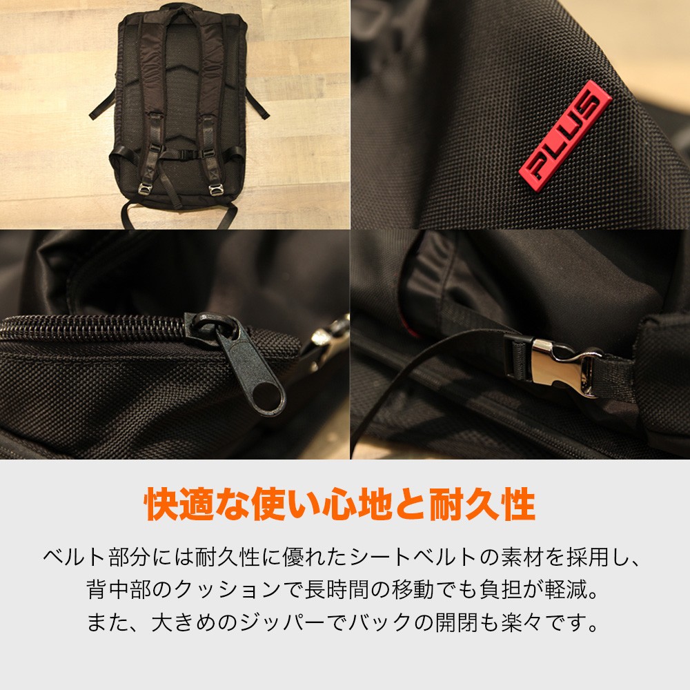 PLUS-01 DJバッグパック リュック (DDJ-FLX4 / DDJ-400 DDJ-SB3