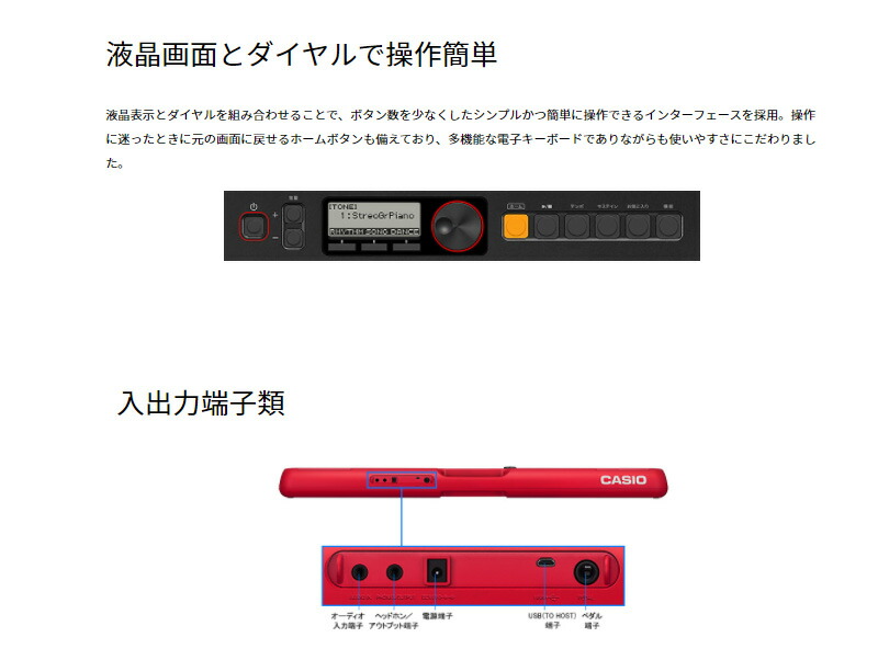 CASIO（カシオ） CASIO CT-S200RD Casiotone キーボード レッド 61鍵盤