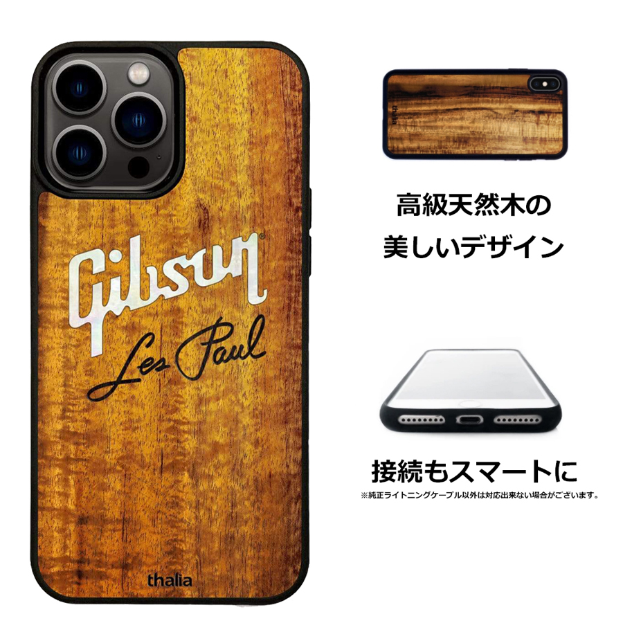 gibson phone case