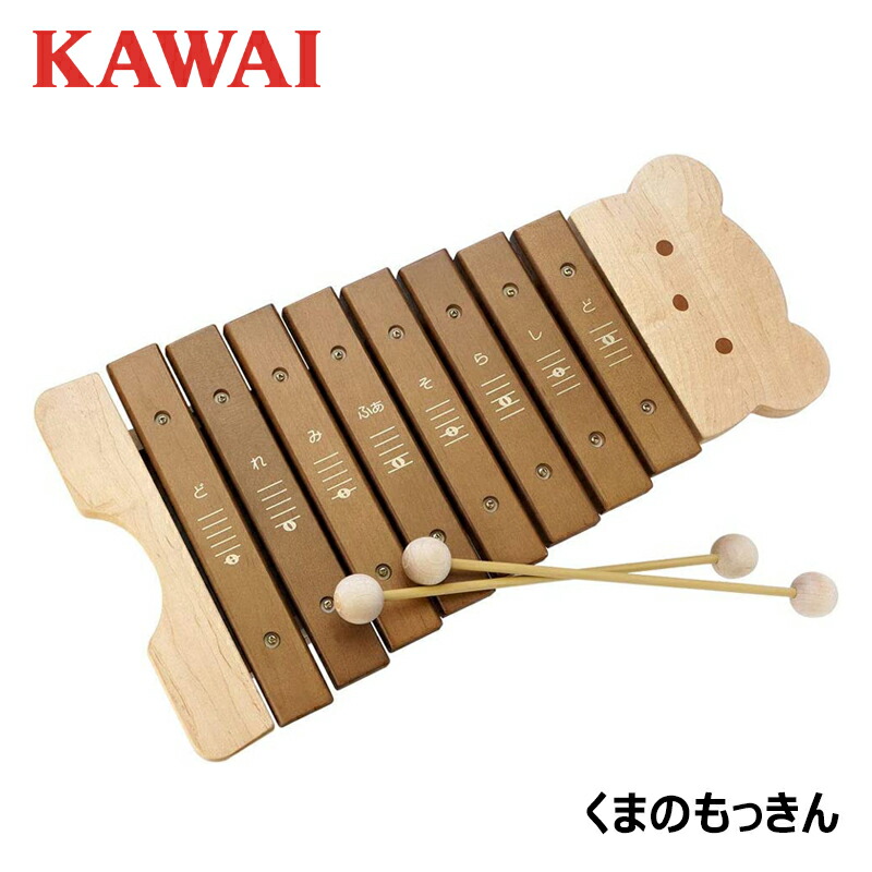 木琴 KAWAI どうぶつもっきん くま ねこ バチ付属 カワイ 国産