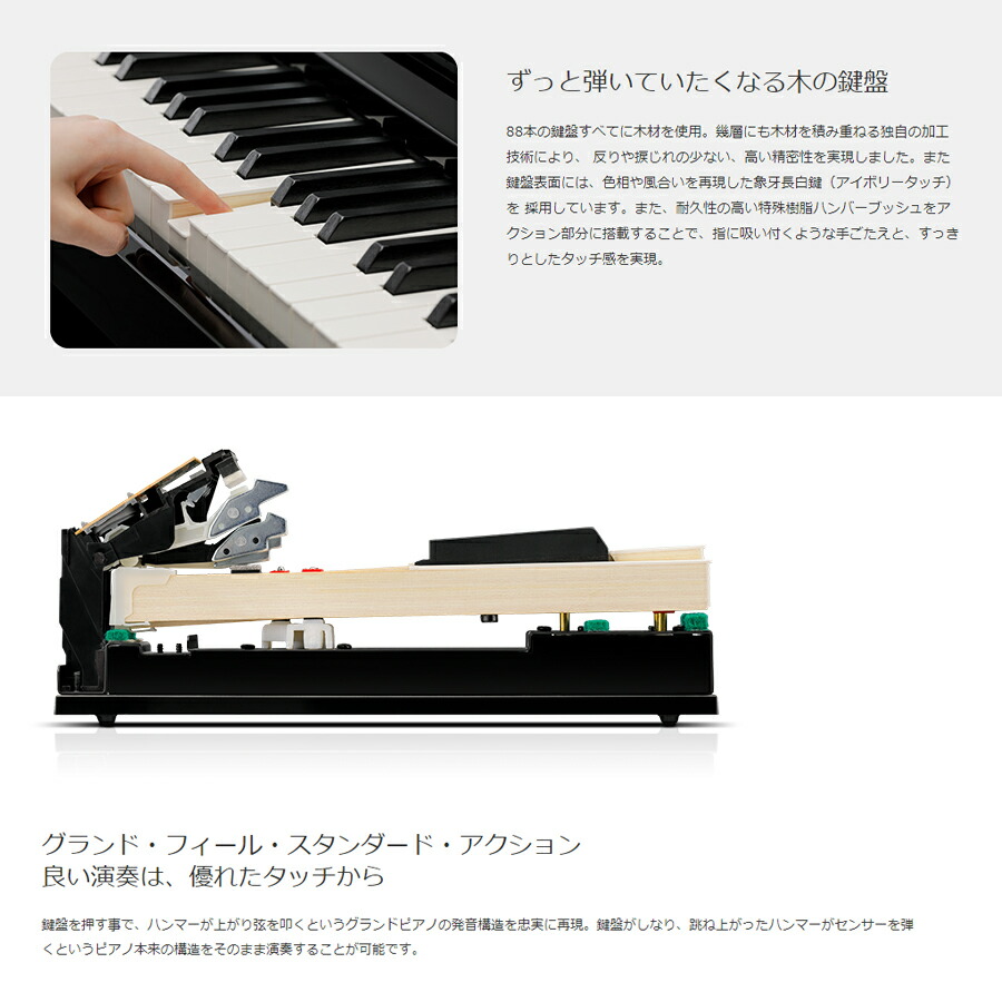 KAWAI KAWAI CA401A プレミアムホワイトメープル調仕上げ カワイ 電子